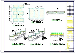 汀步步級(jí)駁岸施工圖