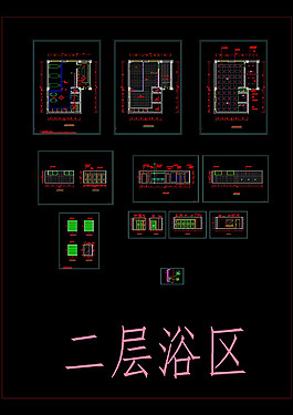二層浴區cad圖紙
