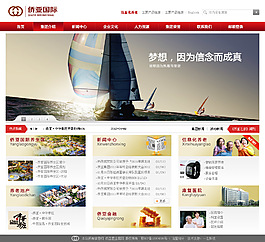 地產(chǎn)公司網(wǎng)頁設(shè)計(jì)