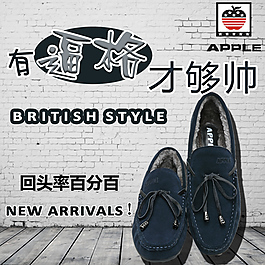 男鞋直通車主圖