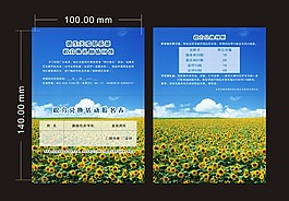 單頁