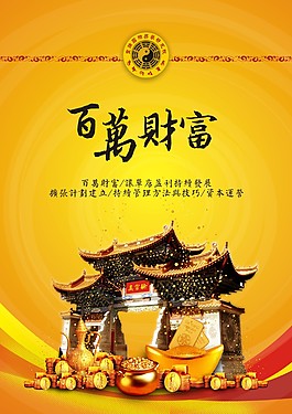 单页