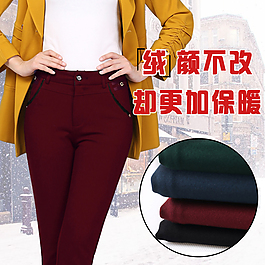 淘寶女裝主圖