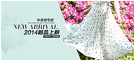 淘寶海報素材PSD下載