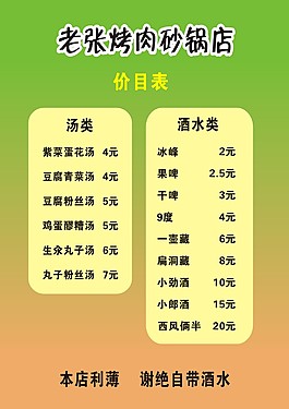 黃綠色背景