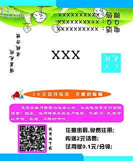 無線網(wǎng)絡(luò)