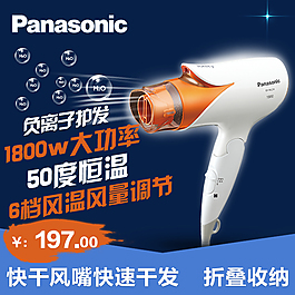 吹風機