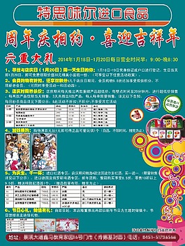 藍色背景海報