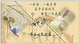 淘寶促銷海報(bào)