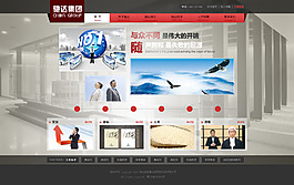 傳媒公司網(wǎng)站企業(yè)站