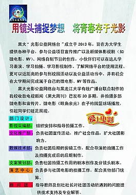 電影展架
