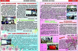 紫色色調(diào)企業(yè)文化簡報圖片