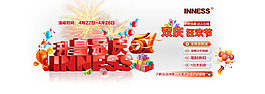 淘寶促銷(xiāo)海報(bào)