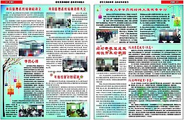 青色色調企業文化簡報圖片