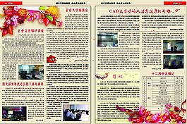 淡黃色企業文化簡報圖片
