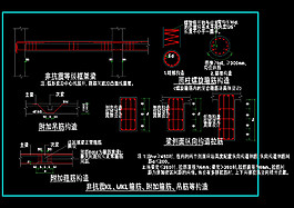 附加箍筋cad圖紙