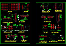 剪力墻細(xì)部cad圖紙