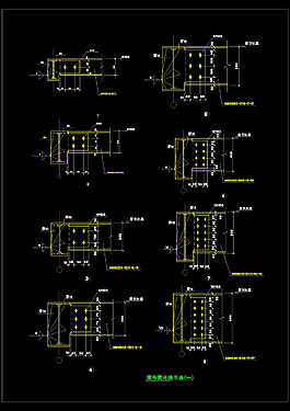 梁與梁連接節(jié)點cad圖紙