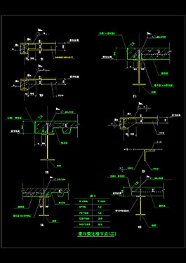 梁與梁連接節(jié)點cad圖紙