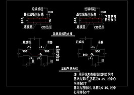 基础底板边&基础吊筋大样