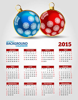 2015年歷