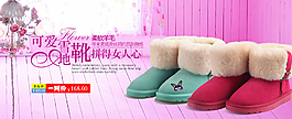 可愛時尚炫彩雪地靴