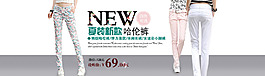 牛仔褲促銷海報