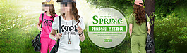 天貓女裝首頁(yè)裝修