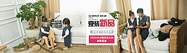 淘寶睡衣海報(bào)