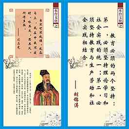 名人名言蓝色