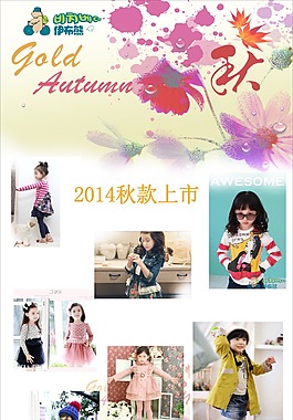 伊布熊儿童服装