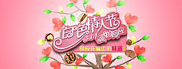 白色情人節(jié)