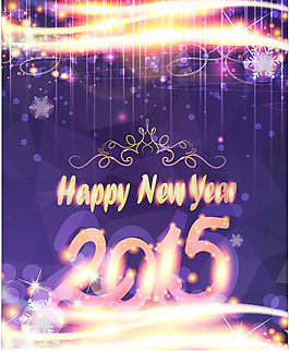 2015新年