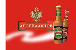 啤酒高清海報(bào)下載