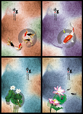 國(guó)風(fēng) 本子封面