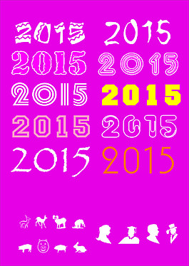 2015羊年素材