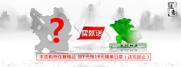 促銷海報下載PSD