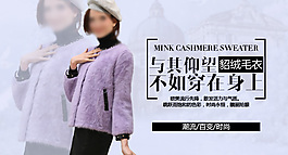 女裝海報(bào)