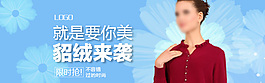 時(shí)尚海報(bào)
