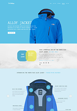 登山外套網(wǎng)站模板