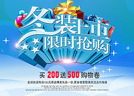 淘寶藝術字