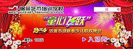 入场券ps分层素材