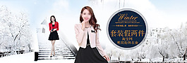 淘寶海報(bào)模版