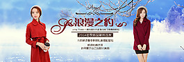 淘寶海報(bào)模版