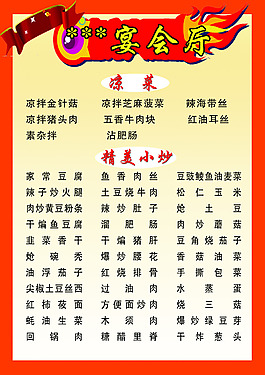 宴會廳