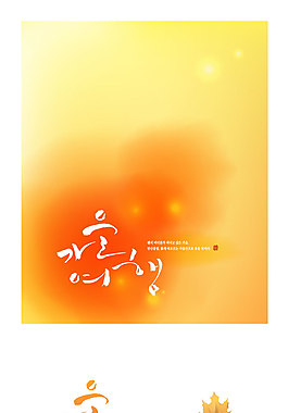 韓國花紋素材