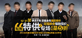 毛呢特供專場