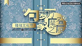包羅萬象