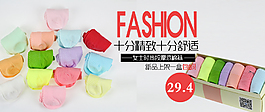 淘寶促銷(xiāo)海報(bào)高清psd下載