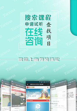 APP升級頁面設(shè)計(jì)